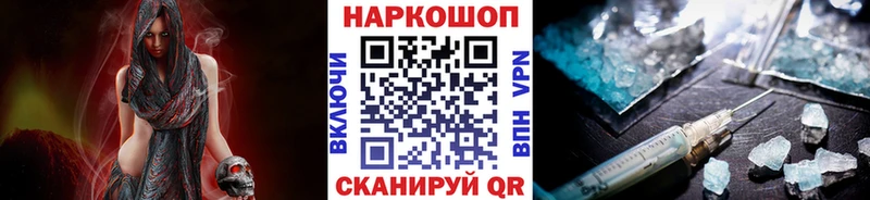 Магазин наркотиков Сунжа A PVP Бутират Амфетамин МАРИХУАНА КЕТАМИН Гашиш