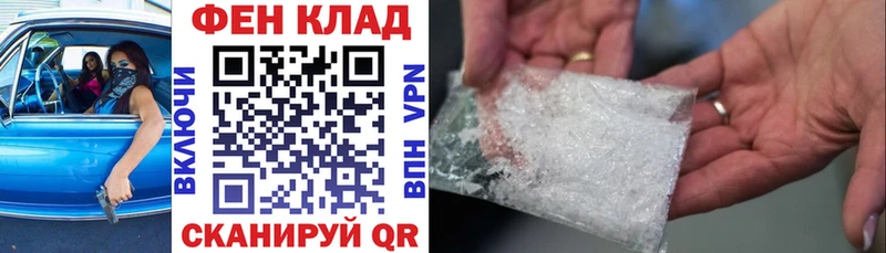 АМФЕТАМИН Premium Сунжа