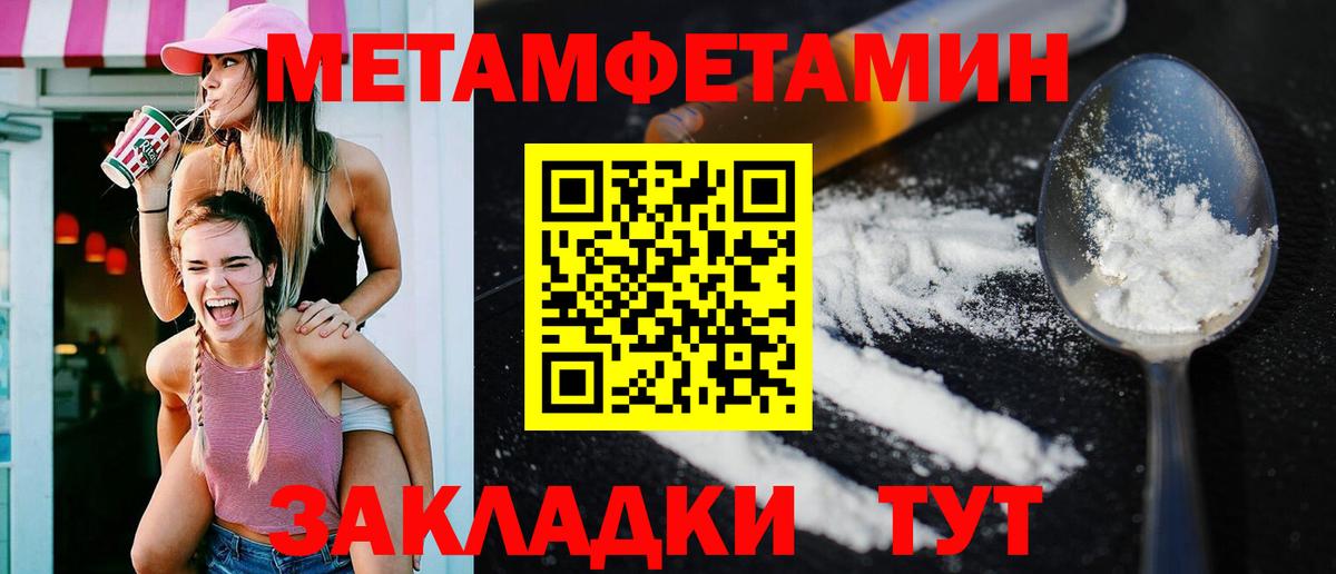 Amphetamine 98% Сунжа