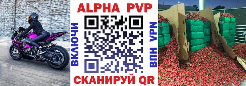 магазин продажи наркотиков Сунжа мега как зайти Alpha PVP VHQ