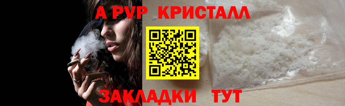 Alpha-PVP VHQ  Вход с VPN  Альфа ПВП VHQ  Сунжа 