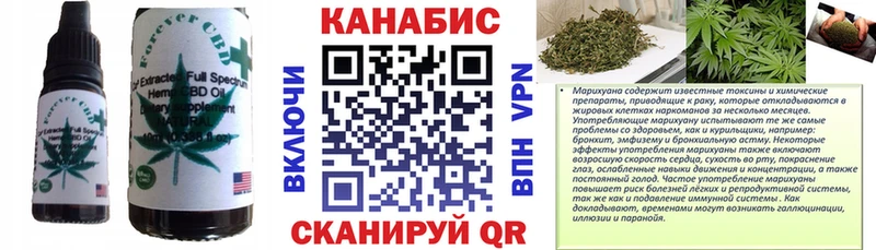 Canna-Cookies конопля  Сунжа 