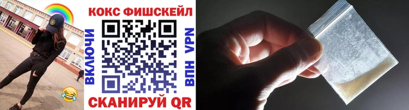 Кокаин 97%  Сунжа 