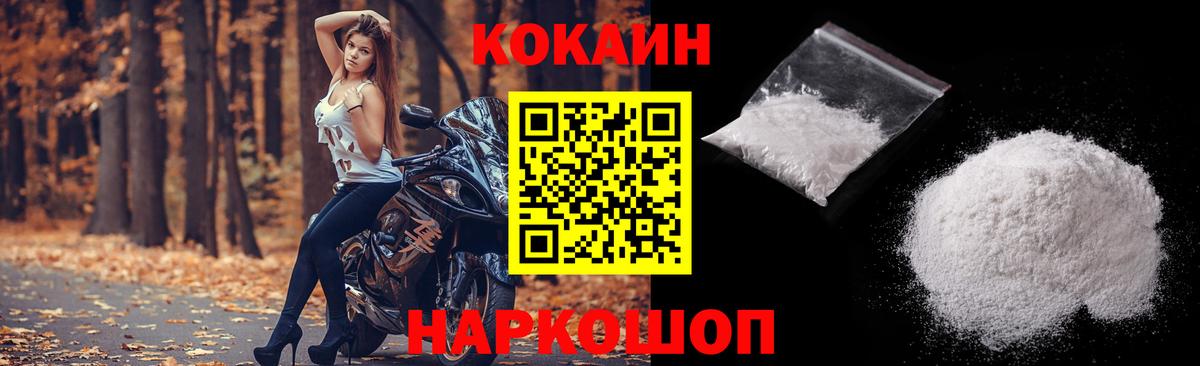 Cocaine 97% Сунжа