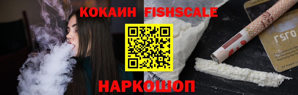 Сунжа  Cocaine Columbia  Вход с VPN  КОКАИН 98% 