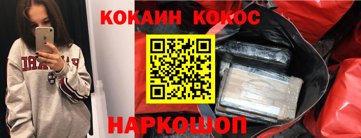 КОКАИН Columbia Сунжа