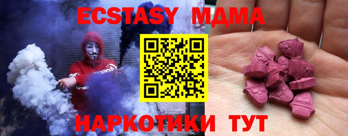 ЭКСТАЗИ TESLA Сунжа