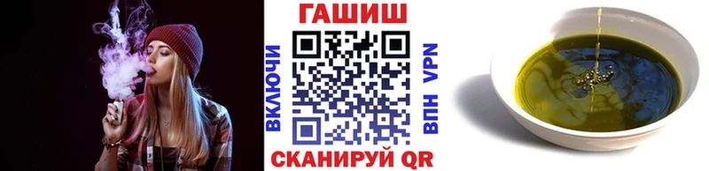 ГАШ Premium мега как войти Сунжа
