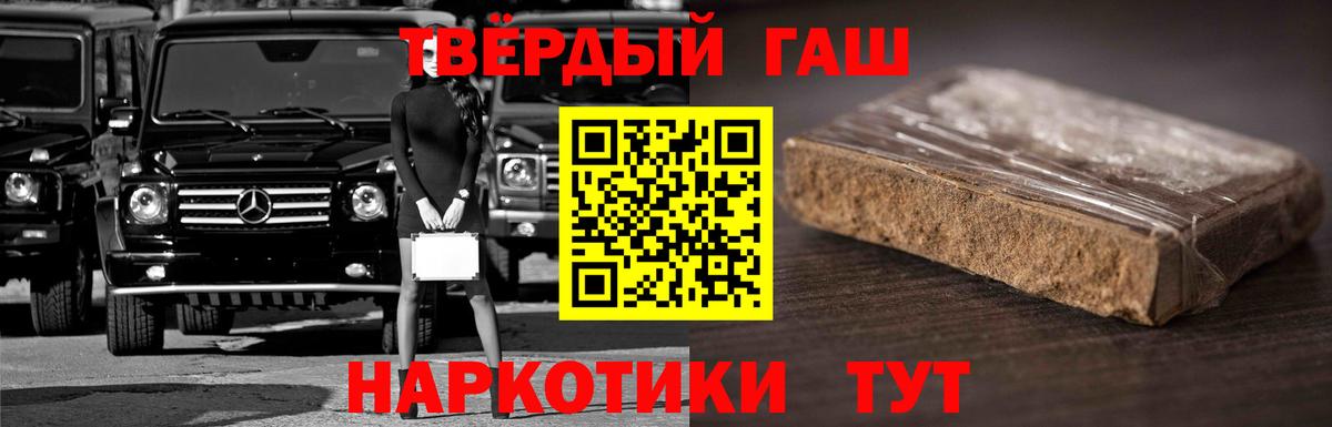 Метадон  ГАШ  Где продают наркотики?  Cocaine  Сунжа  Вход с VPN  МЕФ кристаллы  КЕТАМИН  Каннабис  ГЕРОИН 