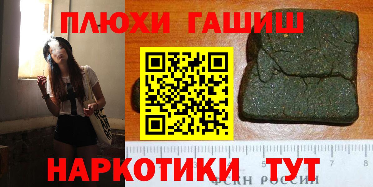 Гашиш гашик  Сунжа  ГАШИШ VHQ 