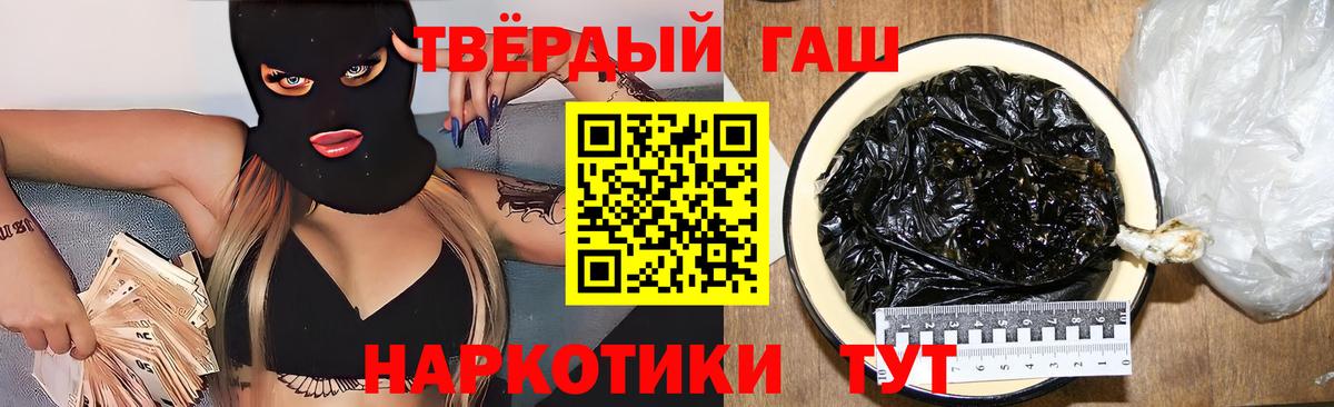 купить  цена  Гашиш hashish  Сунжа  Вход с VPN  ГАШИШ убойный 
