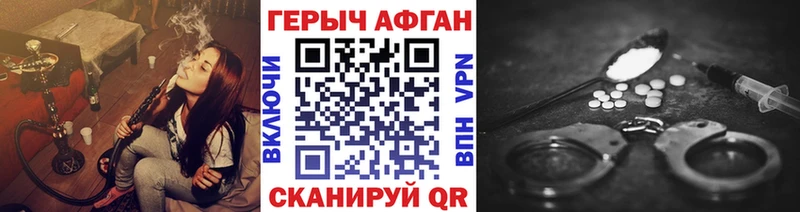 дарк нет как зайти  как найти закладки  Сунжа  ГЕРОИН гречка 