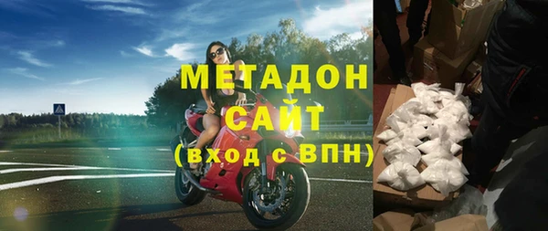 экстази Куйбышев