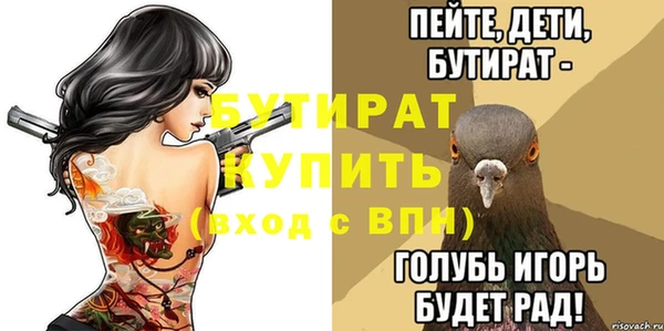 MESCALINE Красноперекопск