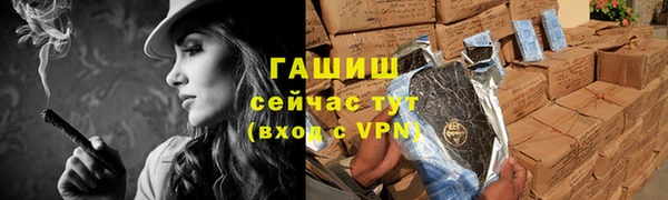 синтетический гашиш Краснотурьинск