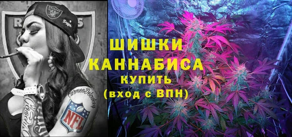 амфетамин Краснослободск