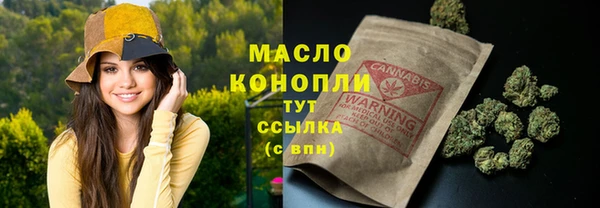синтетический гашиш Краснотурьинск