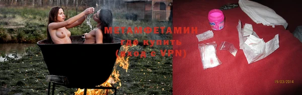 MESCALINE Кодинск