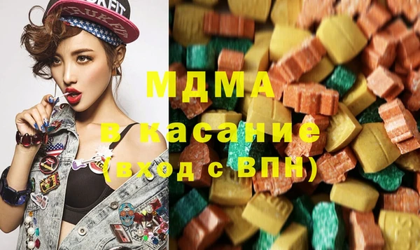 mdpv Кулебаки