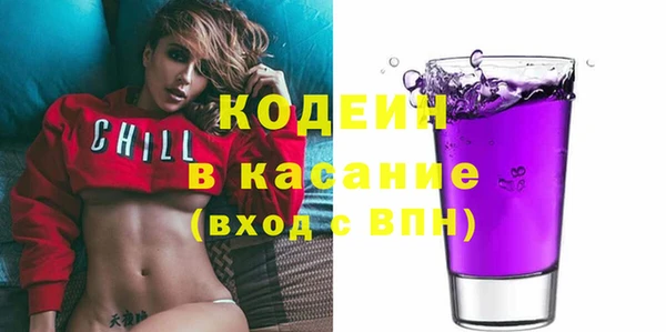 экстази Куйбышев