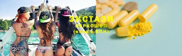 синтетический гашиш Краснотурьинск
