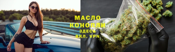 амфетамин Краснослободск