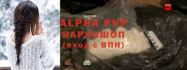 MESCALINE Красноперекопск