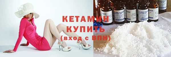 MESCALINE Красноперекопск