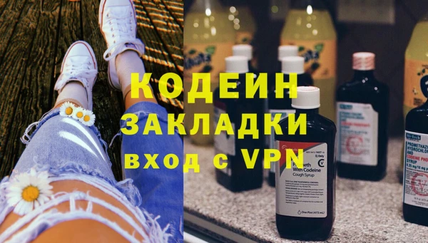 амфетамин Краснослободск