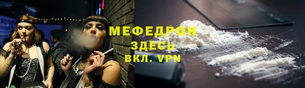 амфетамин Краснослободск