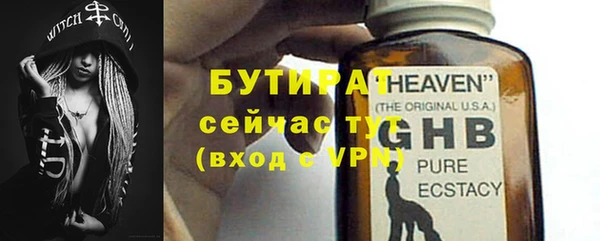 экстази Куйбышев