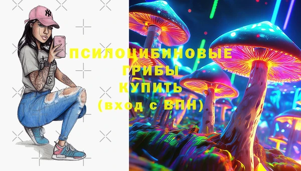 экстази Куйбышев