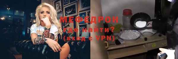 экстази Куйбышев
