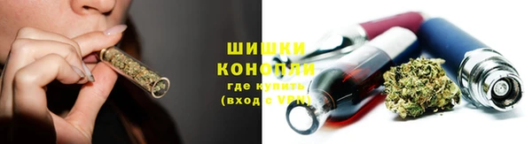экстази Куйбышев