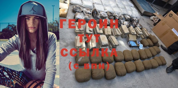 MESCALINE Красноперекопск