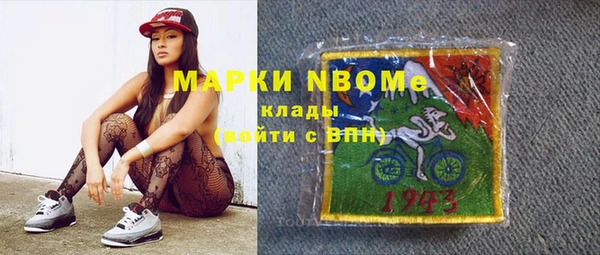 экстази Куйбышев
