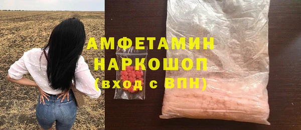 MESCALINE Красноперекопск