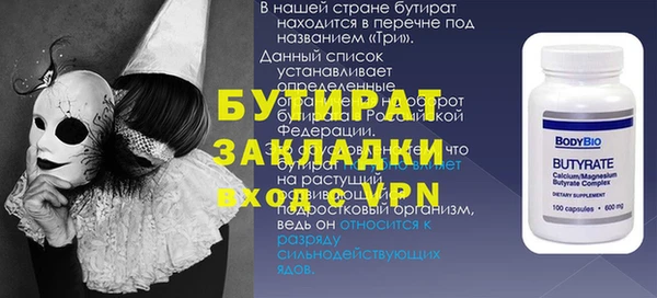 синтетический гашиш Краснотурьинск