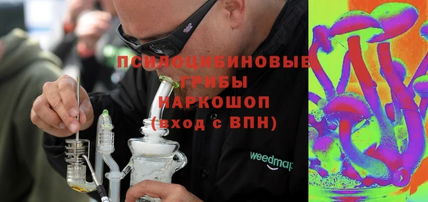 MESCALINE Красноперекопск