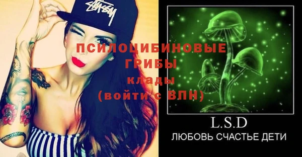 синтетический гашиш Краснотурьинск