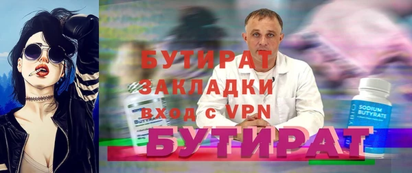 кокаин колумбия Новокубанск