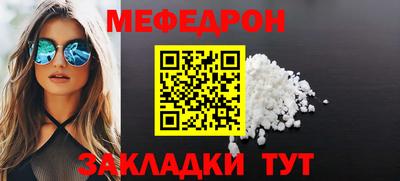 прущая мука Коммунар