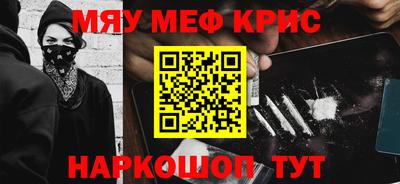 бутират Канаш