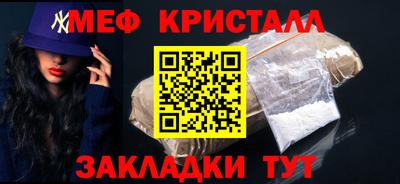 дживик Апшеронск