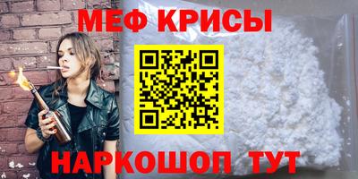 мескалин Кандалакша