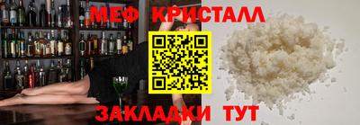 бутират Канаш