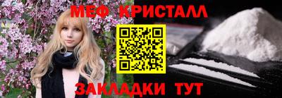 дживик Апшеронск