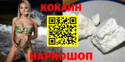 мескалин Кандалакша