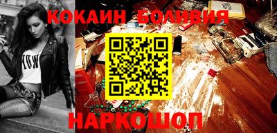 дживик Апшеронск