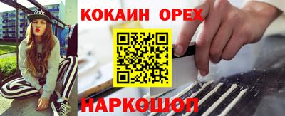 ешки Камышлов